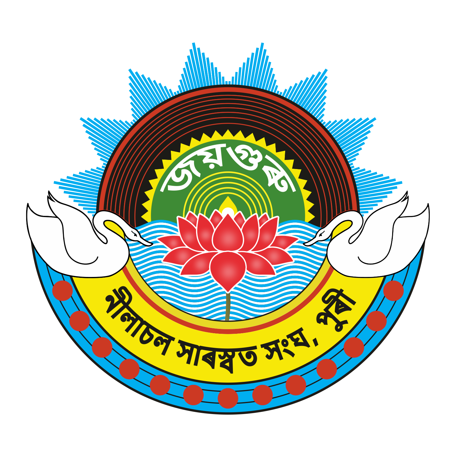 NSS Logo Assamese